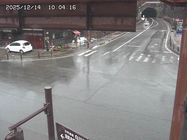 Intersection d’Ogimachi