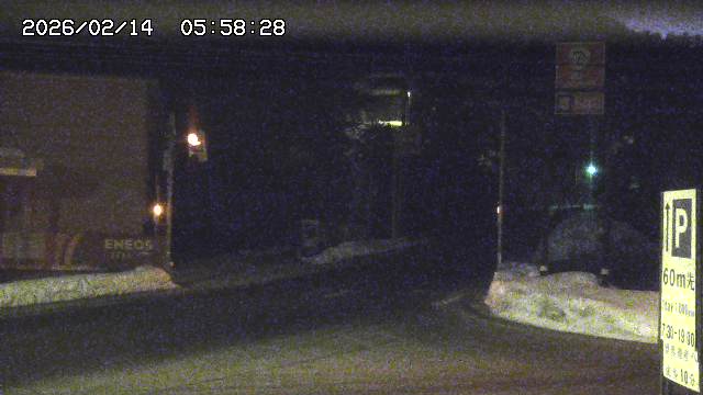 デイリー交差点