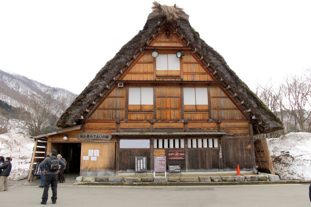 総合案内所に立ち寄ろう