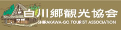 Association touristique de Shirakawa-go